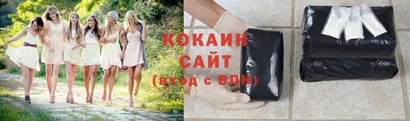 COCAIN Колумбийский  купить   Лихославль 