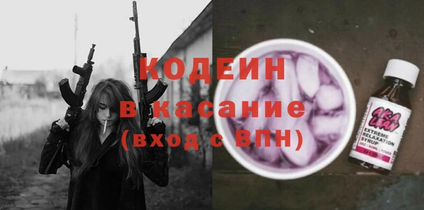 mix Киреевск