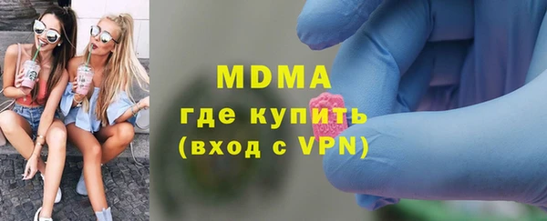 мет Кинешма