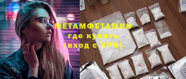 мет Кинешма